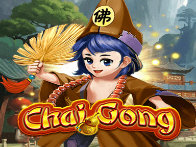 chaigong_Horizontal.png